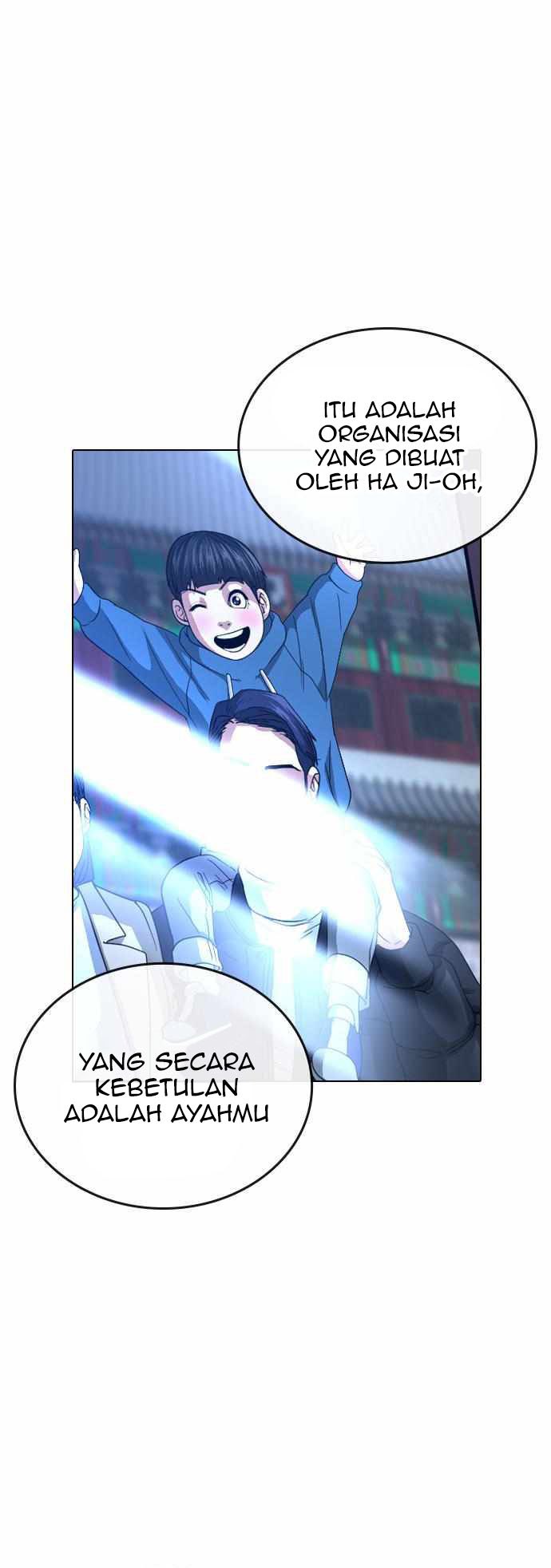 Read Reality Quest ID Manga Online