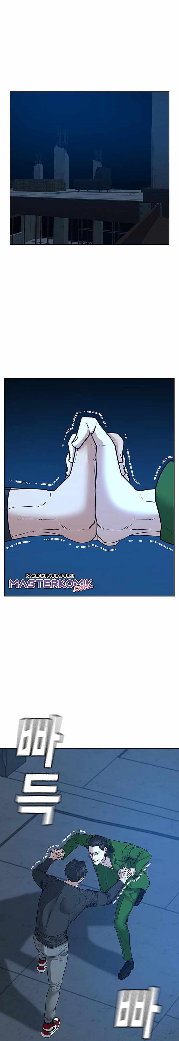 Read Reality Quest ID Manga Online