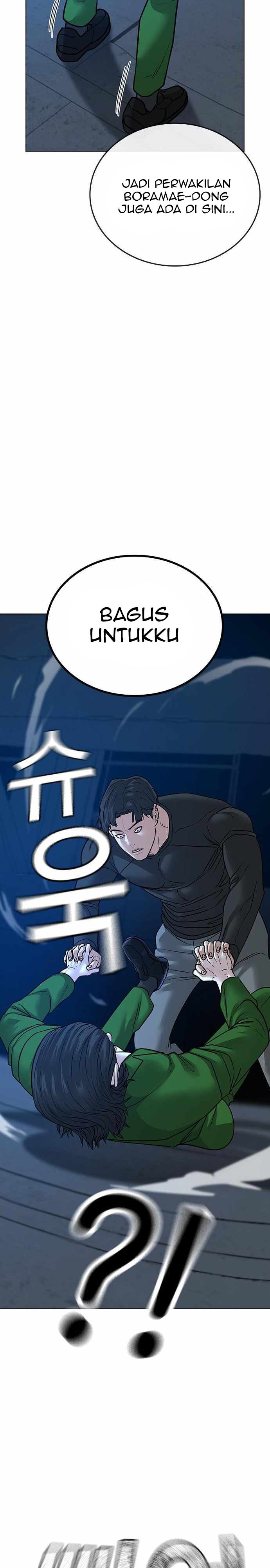 Read Reality Quest ID Manga Online