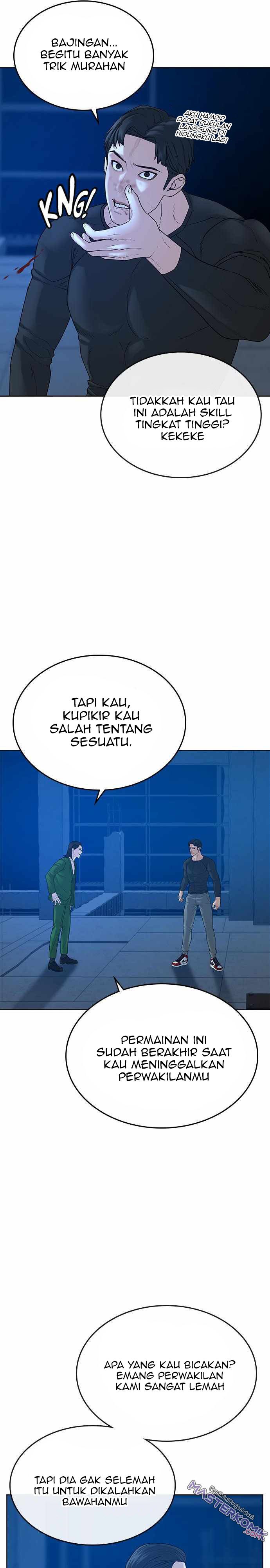 Read Reality Quest ID Manga Online
