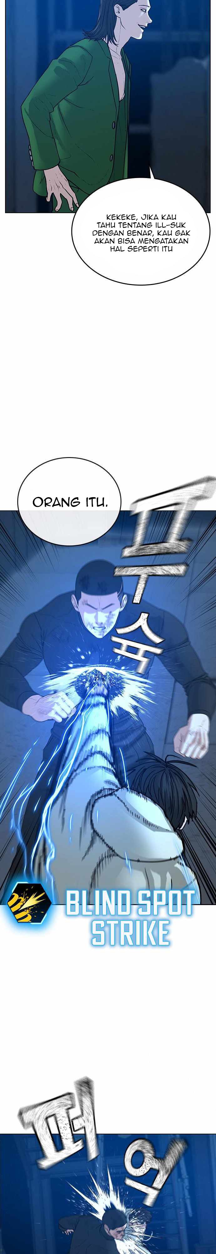 Read Reality Quest ID Manga Online