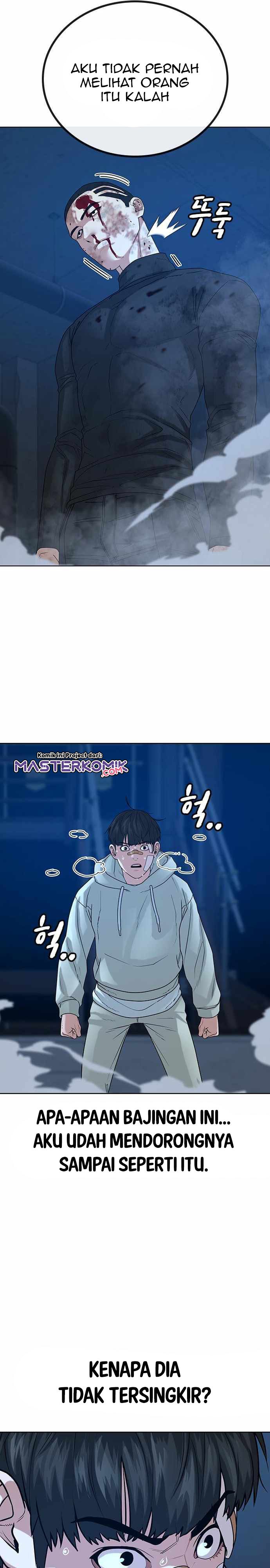 Read Reality Quest ID Manga Online