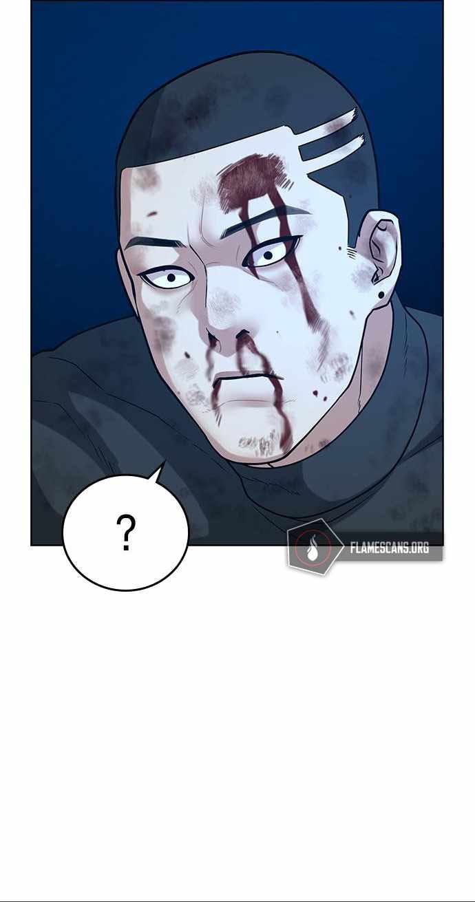 Read Reality Quest ID Manga Online