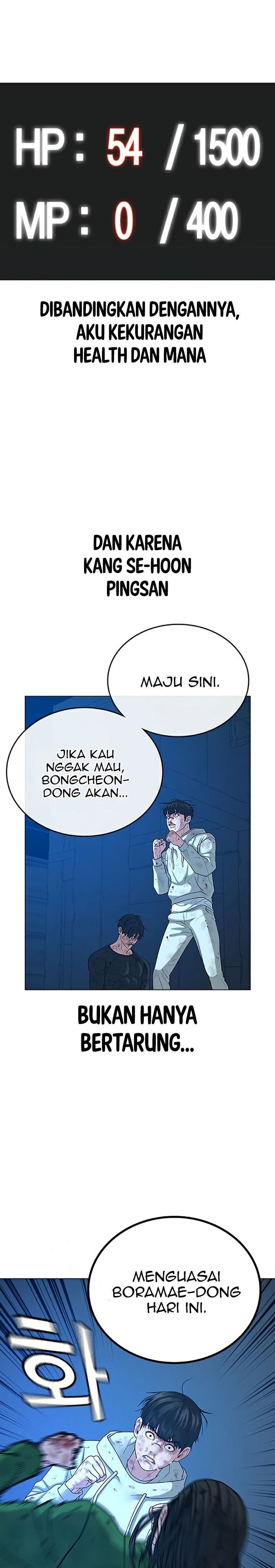 Read Reality Quest ID Manga Online