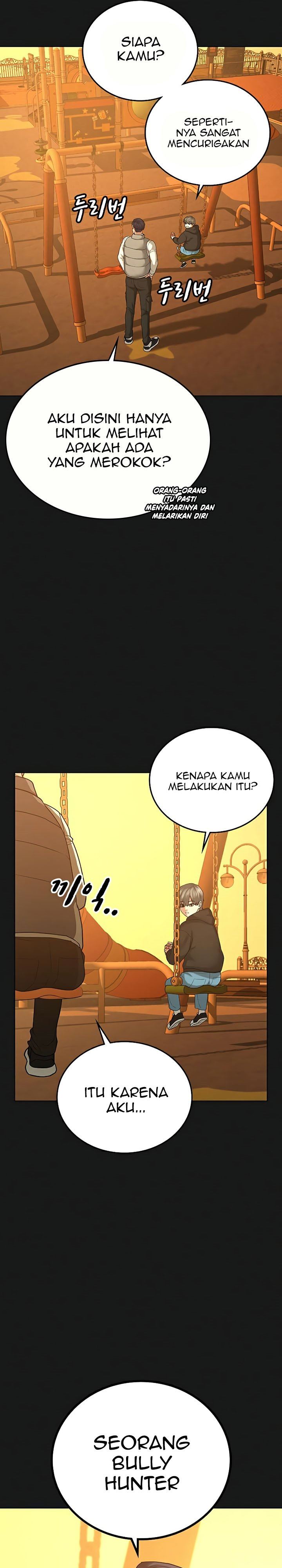 Read Reality Quest ID Manga Online