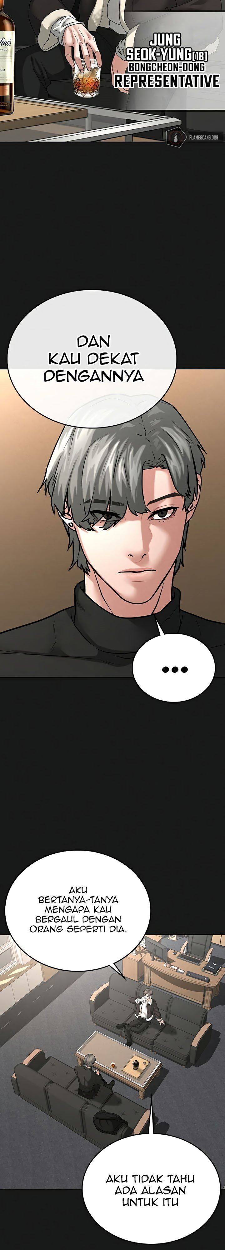Read Reality Quest ID Manga Online