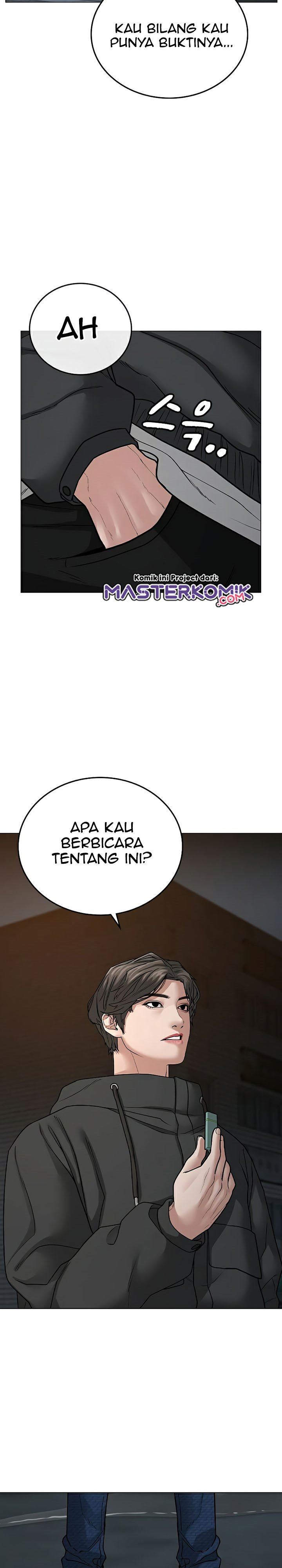 Read Reality Quest ID Manga Online