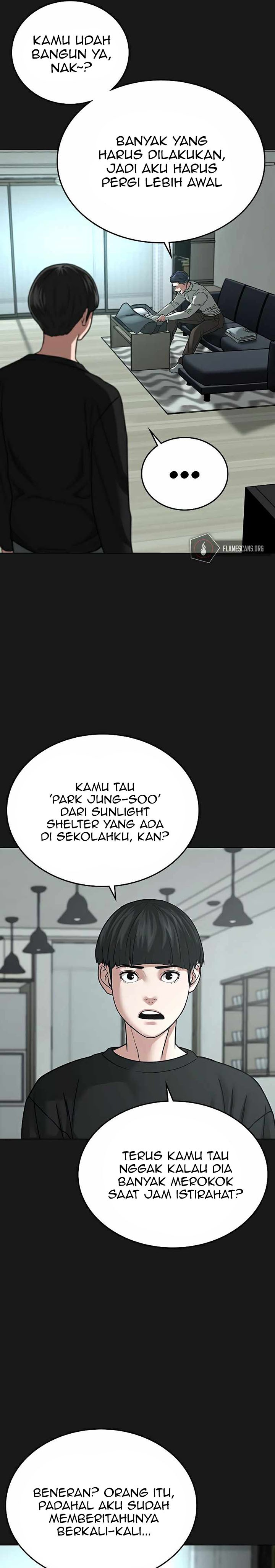 Read Reality Quest ID Manga Online