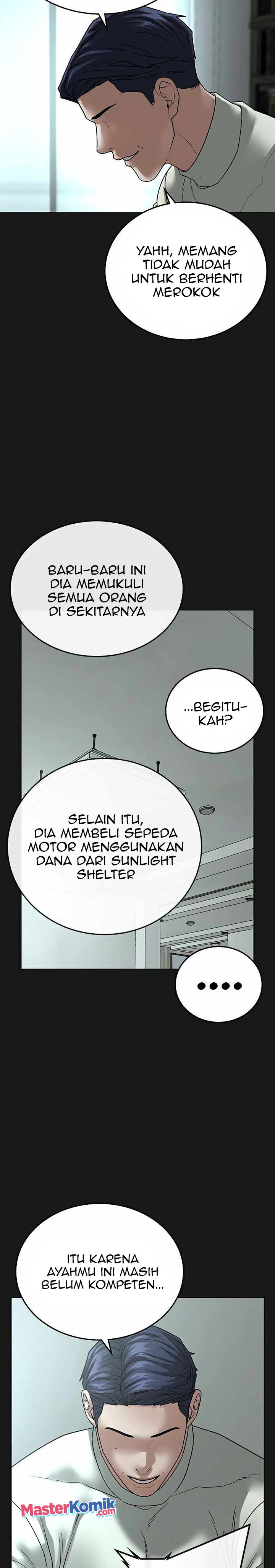 Read Reality Quest ID Manga Online