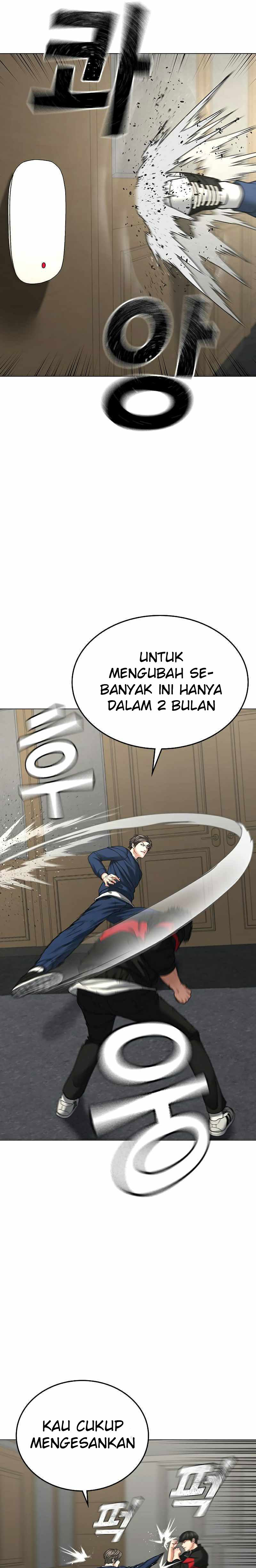 Read Reality Quest ID Manga Online