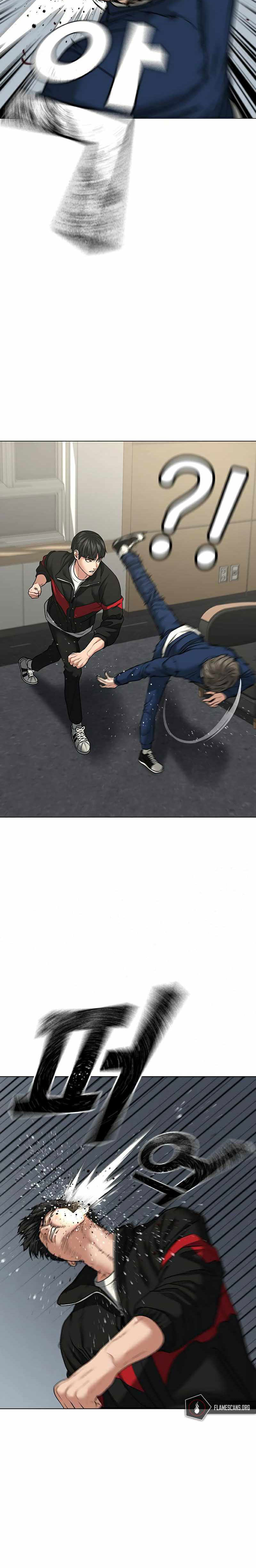 Read Reality Quest ID Manga Online
