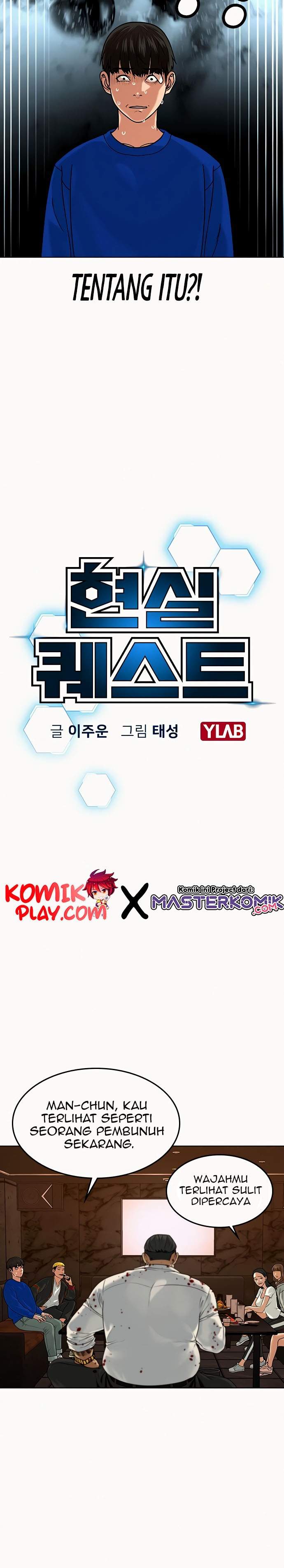 Read Reality Quest ID Manga Online