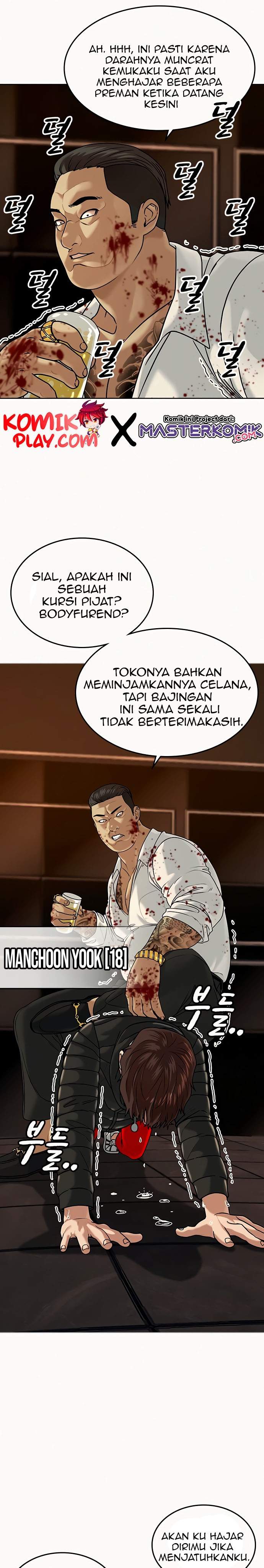 Read Reality Quest ID Manga Online