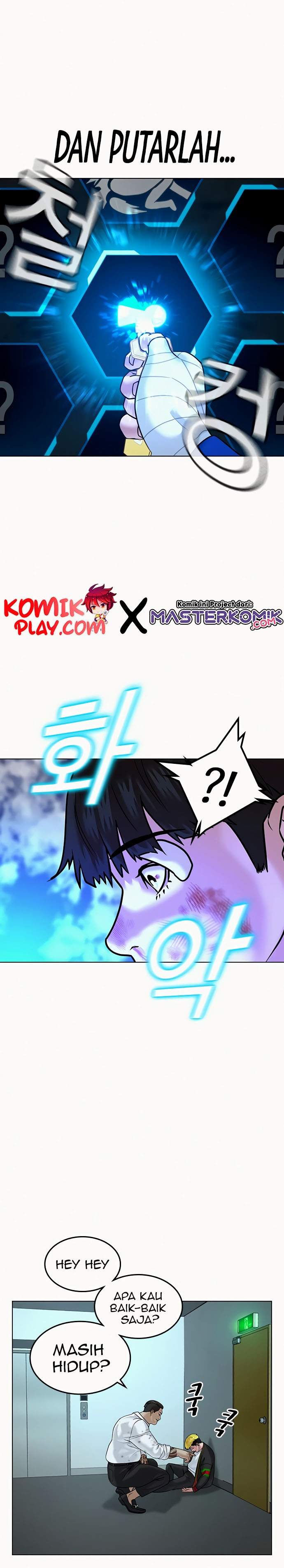 Read Reality Quest ID Manga Online