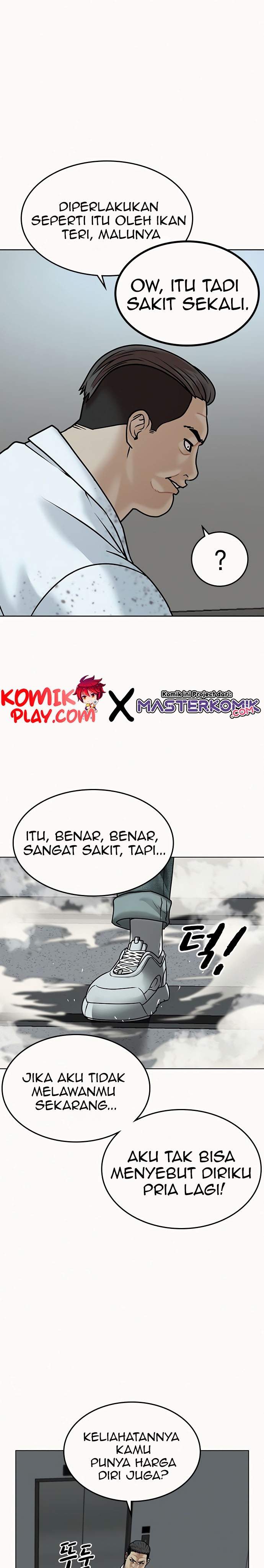 Read Reality Quest ID Manga Online