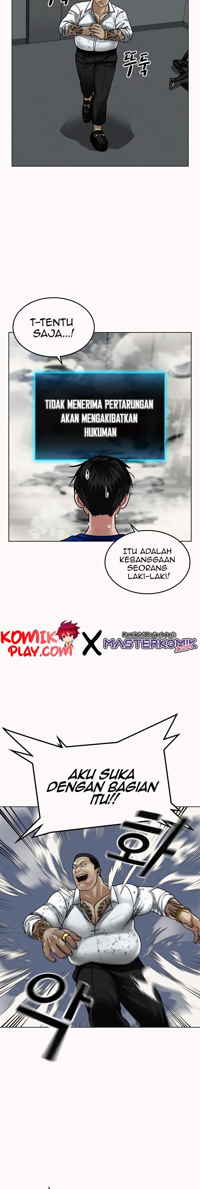 Read Reality Quest ID Manga Online