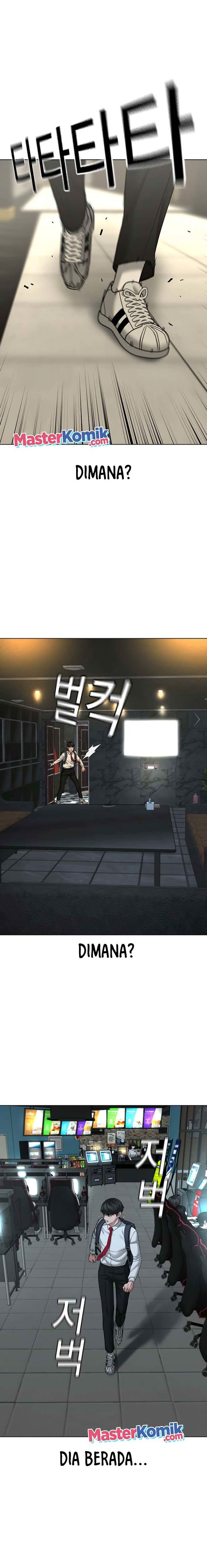Read Reality Quest ID Manga Online