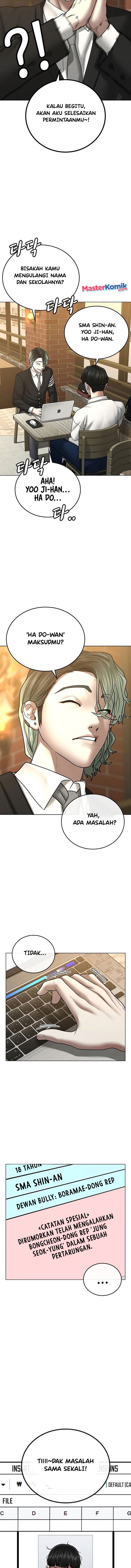 Read Reality Quest ID Manga Online