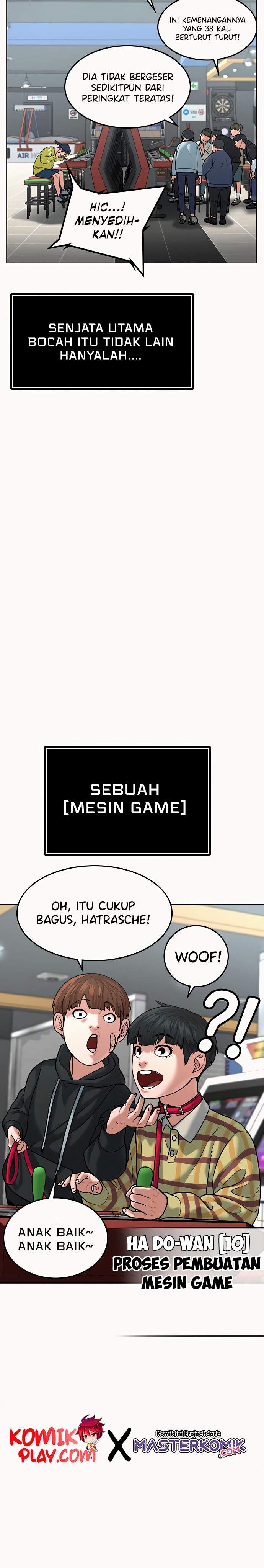 Read Reality Quest ID Manga Online