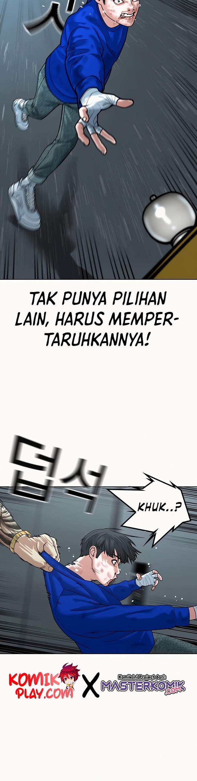 Read Reality Quest ID Manga Online