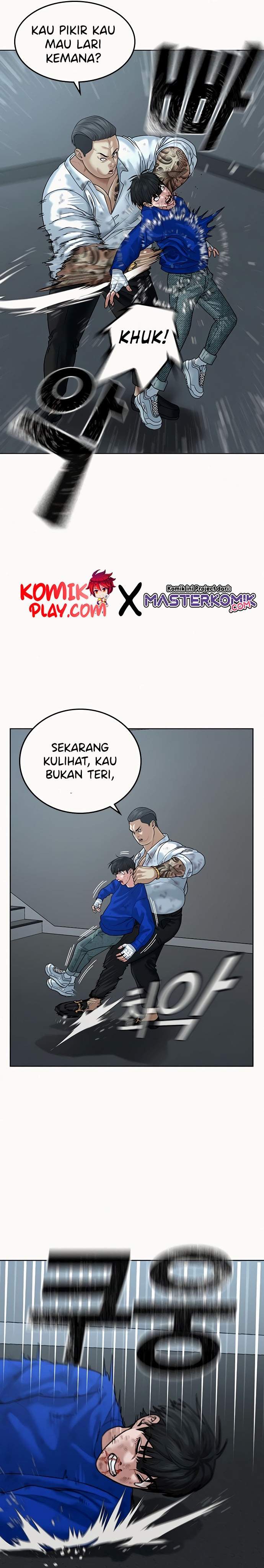 Read Reality Quest ID Manga Online