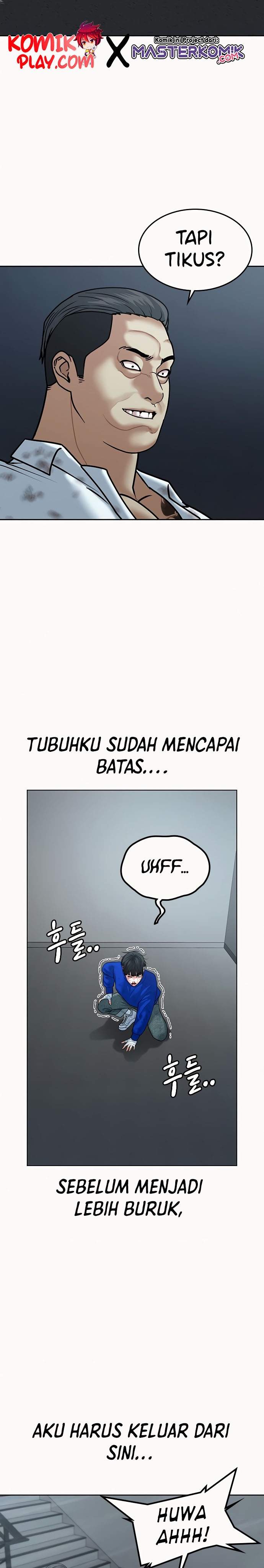 Read Reality Quest ID Manga Online