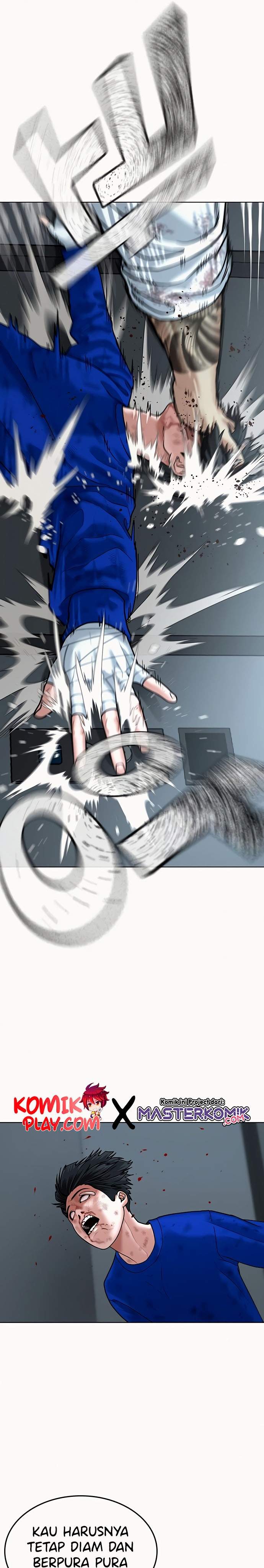 Read Reality Quest ID Manga Online