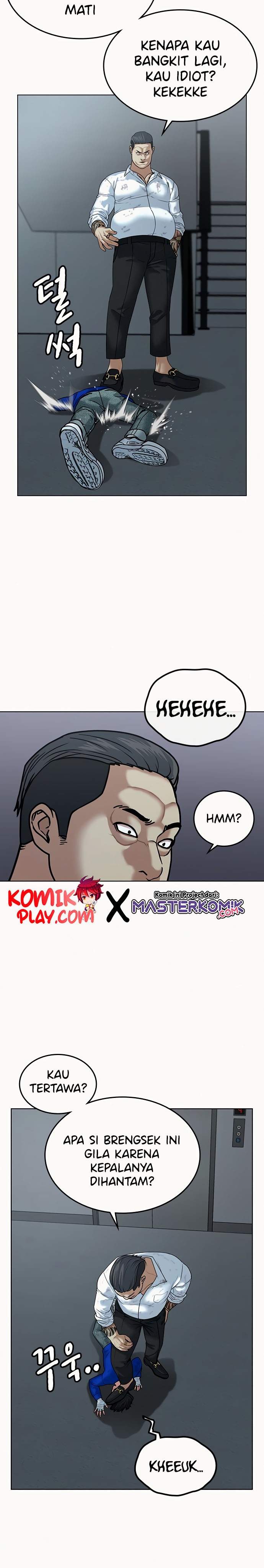 Read Reality Quest ID Manga Online