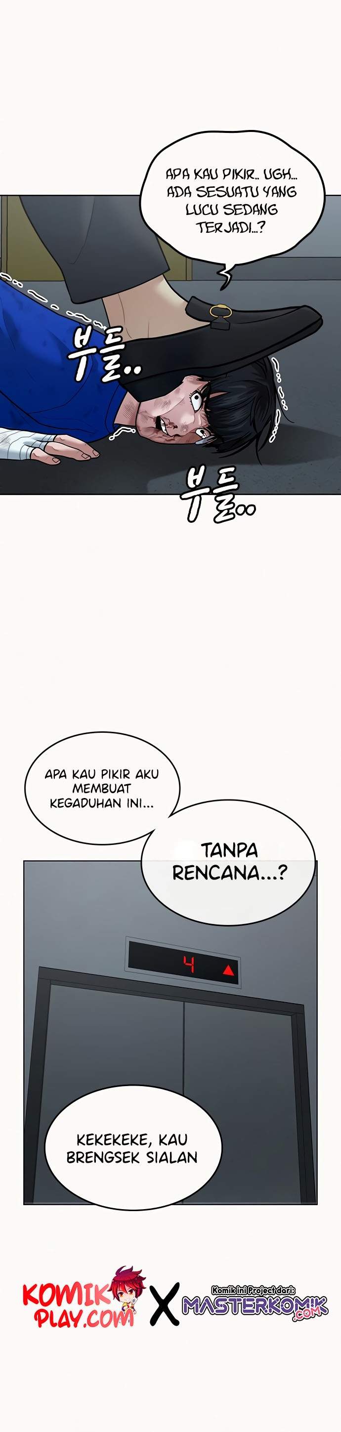 Read Reality Quest ID Manga Online