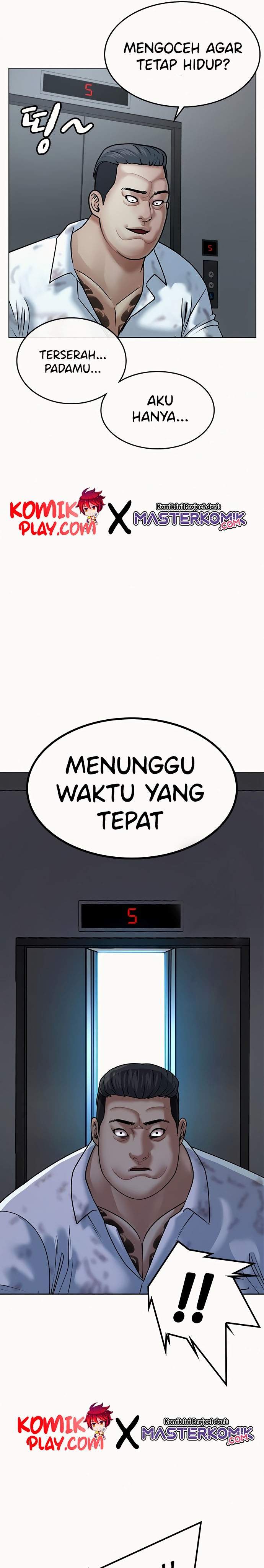 Read Reality Quest ID Manga Online