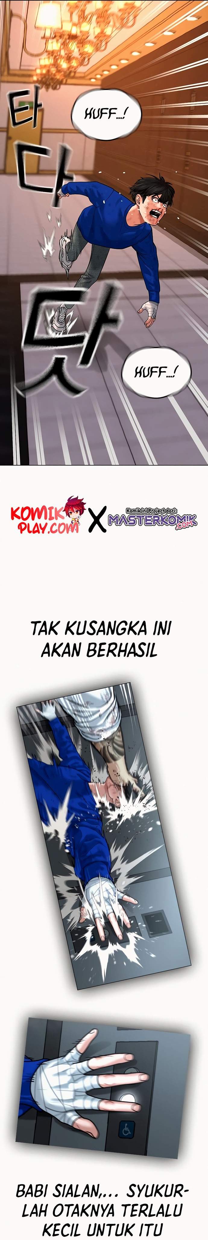 Read Reality Quest ID Manga Online