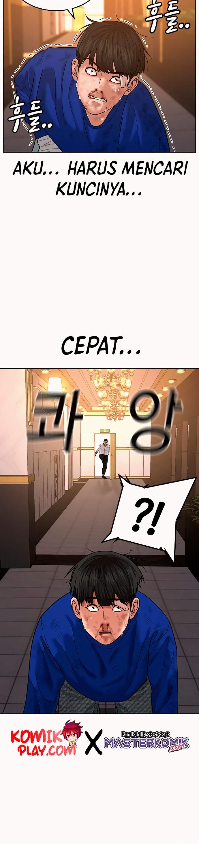 Read Reality Quest ID Manga Online