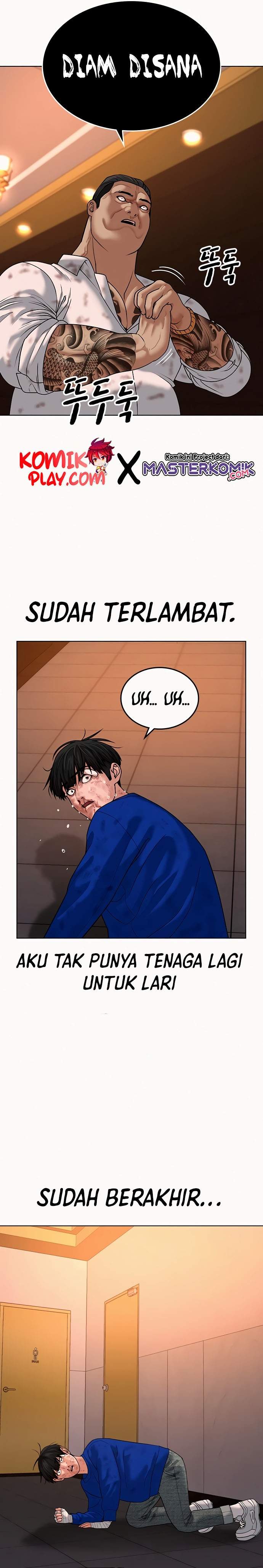 Read Reality Quest ID Manga Online