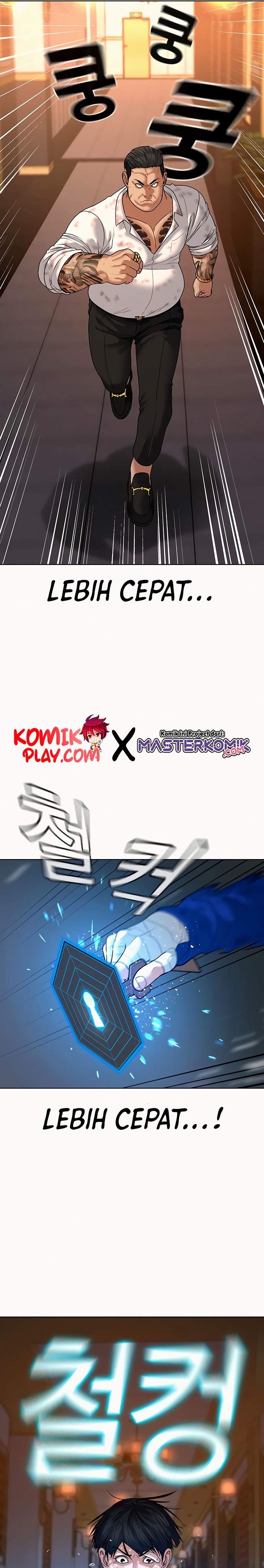 Read Reality Quest ID Manga Online