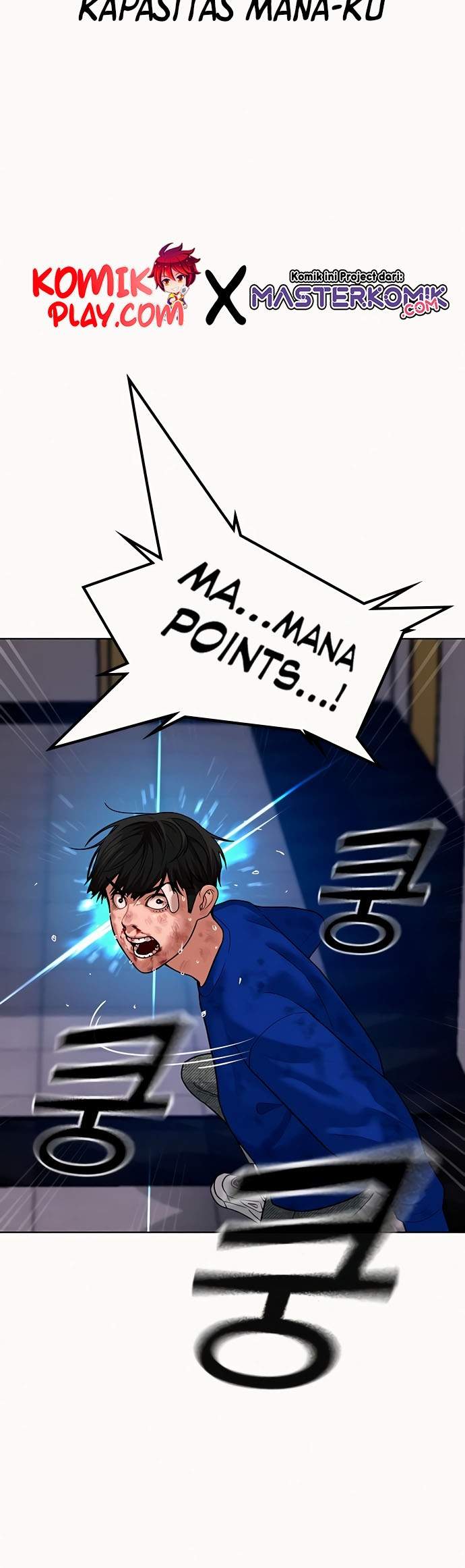 Read Reality Quest ID Manga Online