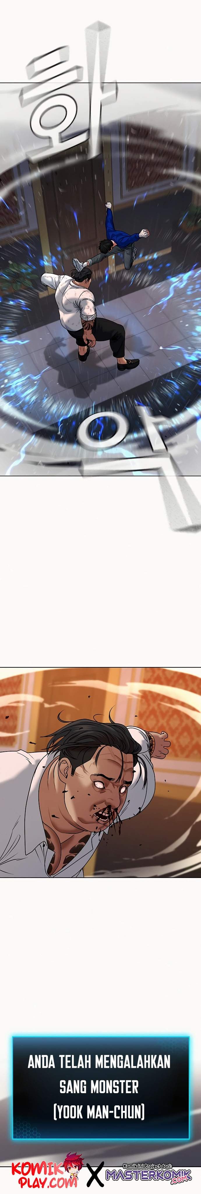 Read Reality Quest ID Manga Online