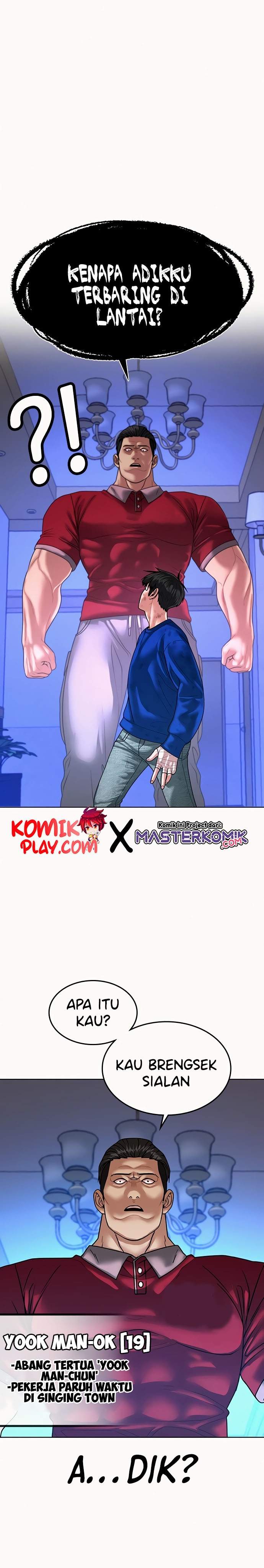 Read Reality Quest ID Manga Online