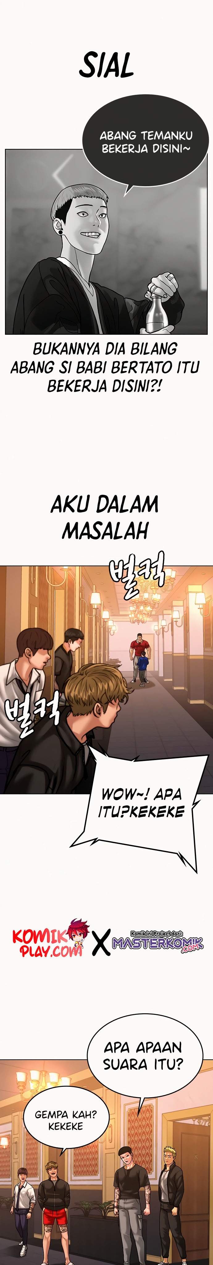 Read Reality Quest ID Manga Online