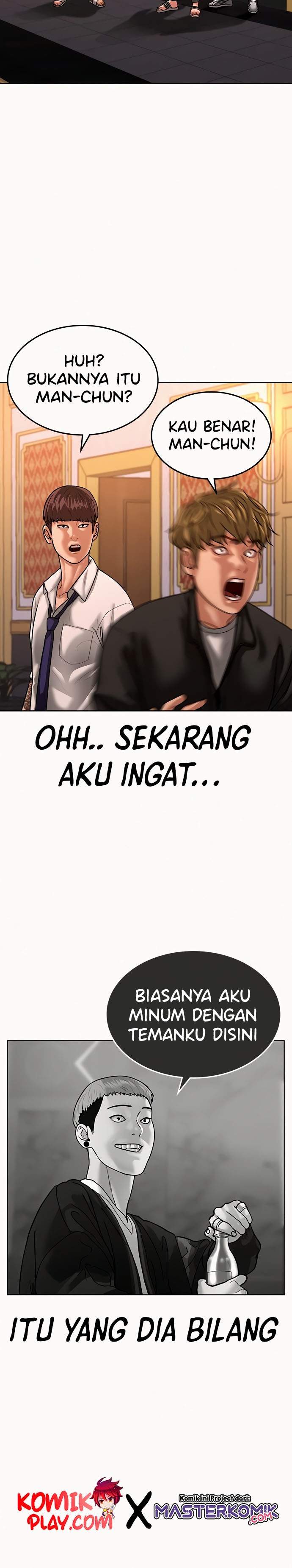 Read Reality Quest ID Manga Online