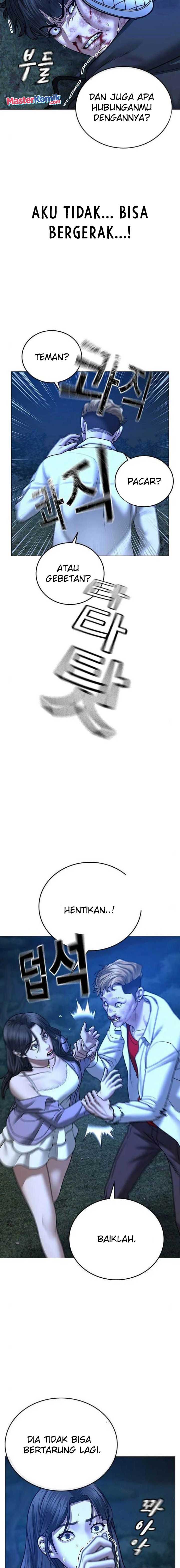 Read Reality Quest ID Manga Online