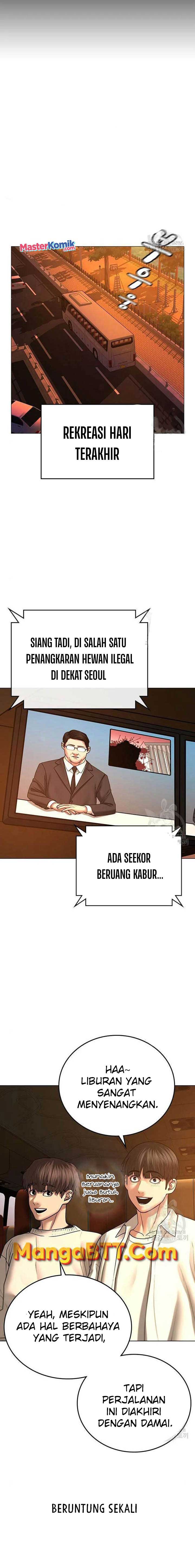 Read Reality Quest ID Manga Online