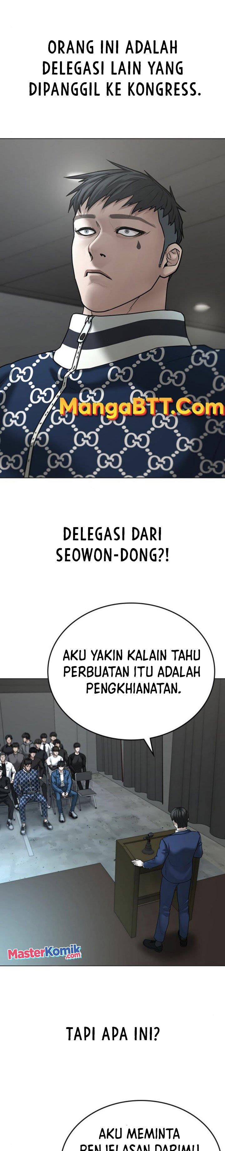 Read Reality Quest ID Manga Online