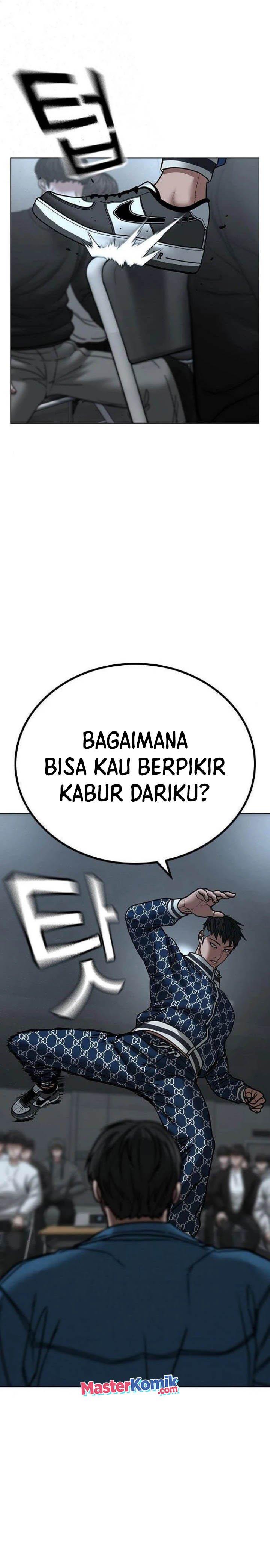 Read Reality Quest ID Manga Online