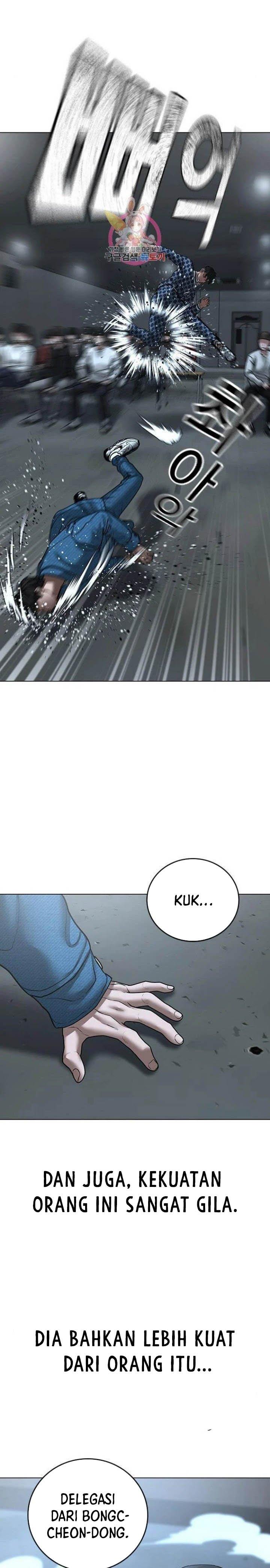 Read Reality Quest ID Manga Online