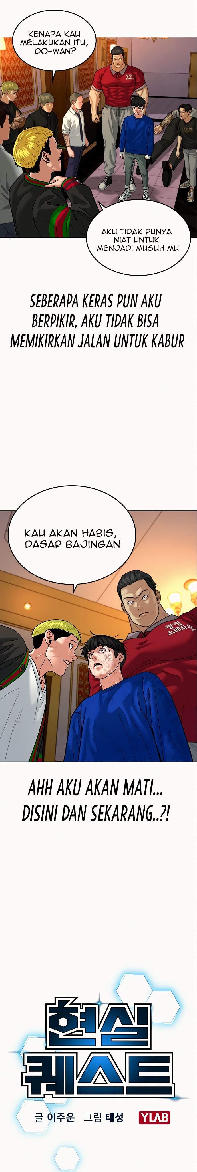 Read Reality Quest ID Manga Online