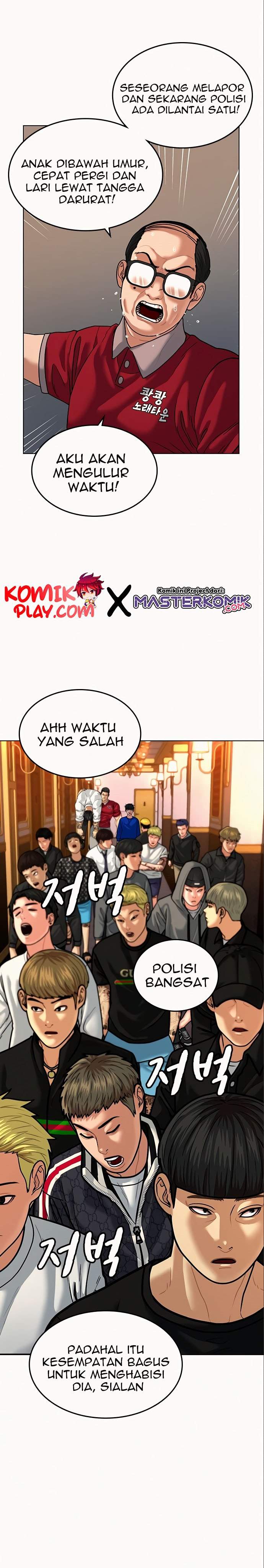 Read Reality Quest ID Manga Online