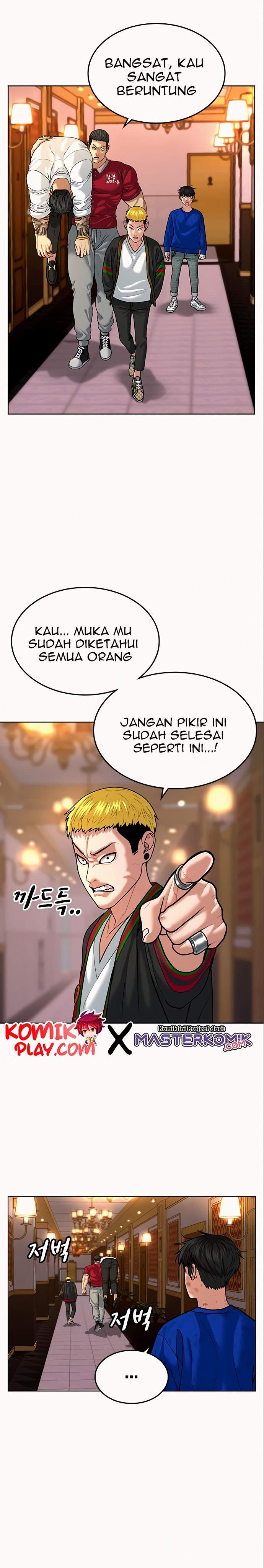 Read Reality Quest ID Manga Online