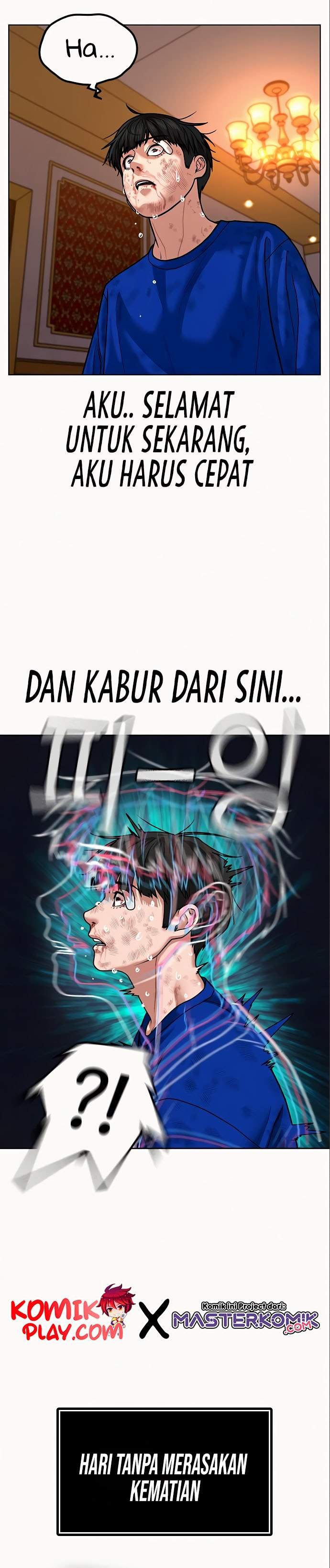 Read Reality Quest ID Manga Online