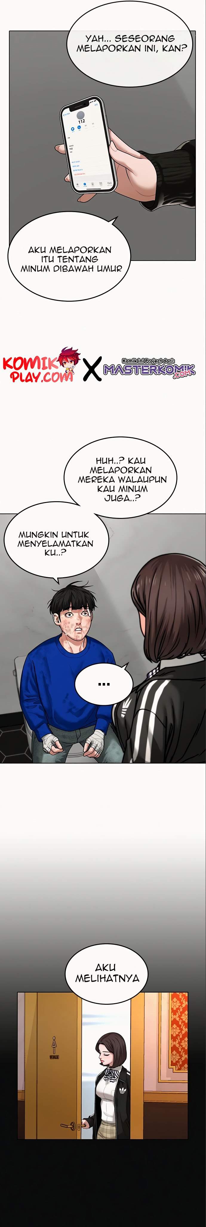 Read Reality Quest ID Manga Online