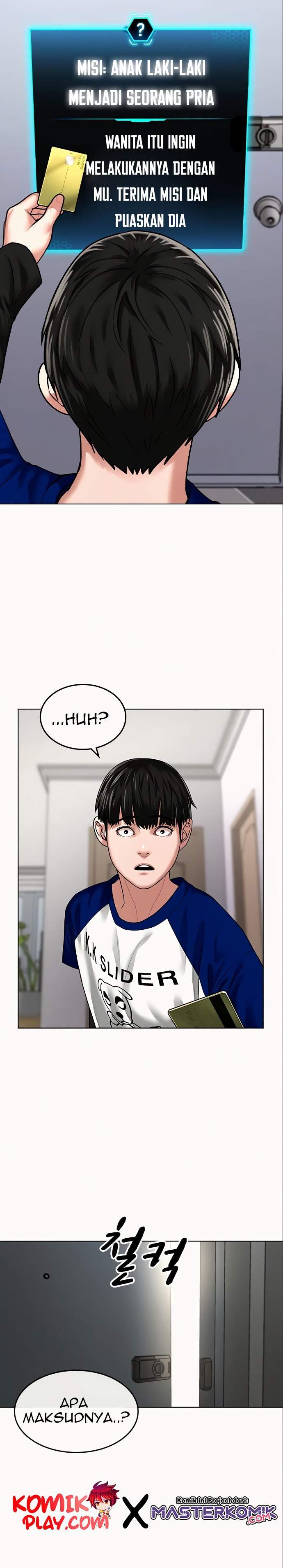 Read Reality Quest ID Manga Online